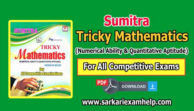 Sumitra Tricky Mathematics PDF Book For All Competitive Exams Free Download