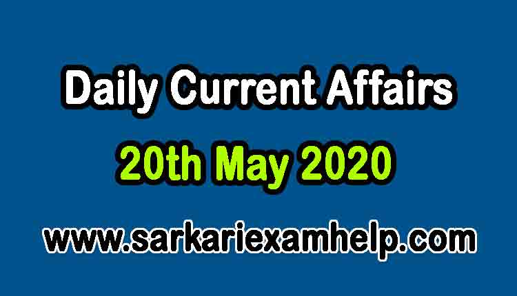 20th May 2020 Today Top 10 Daily Current Affairs In Hindi