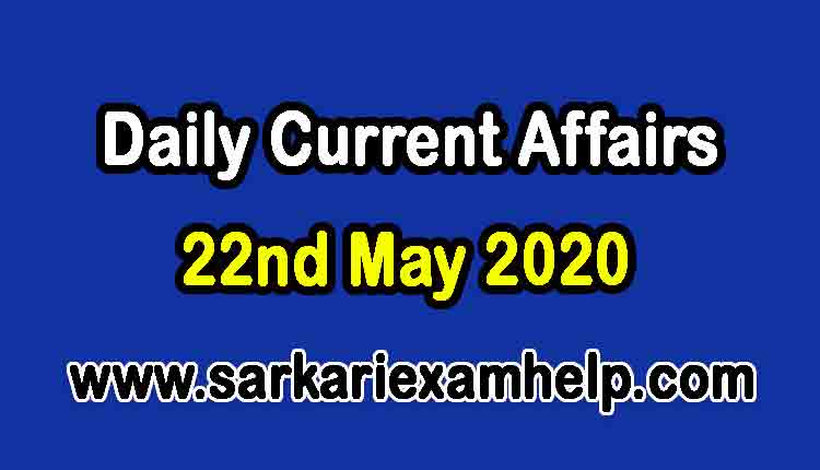 22nd May 2020 Today Top 10 Daily Current Affairs In Hindi