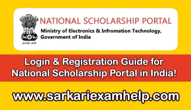 National Scholarship Portal (NSP) Login 2022