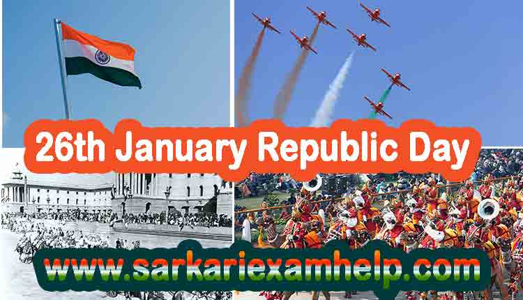 26th January 75th Republic Day
