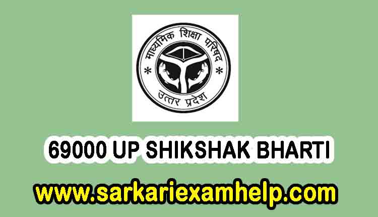 69000 SHIKSHAK BHARTI